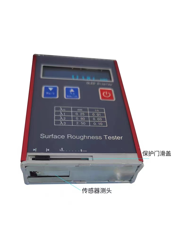 里博 便携式袖珍型表面粗糙度仪TR110